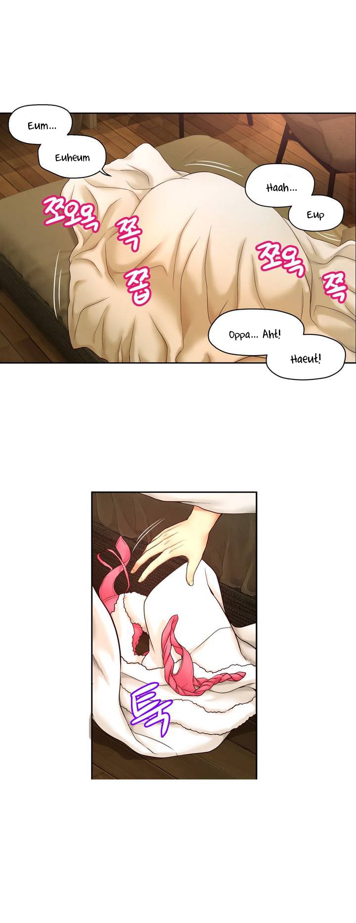 ミアの道具Ch.0-1