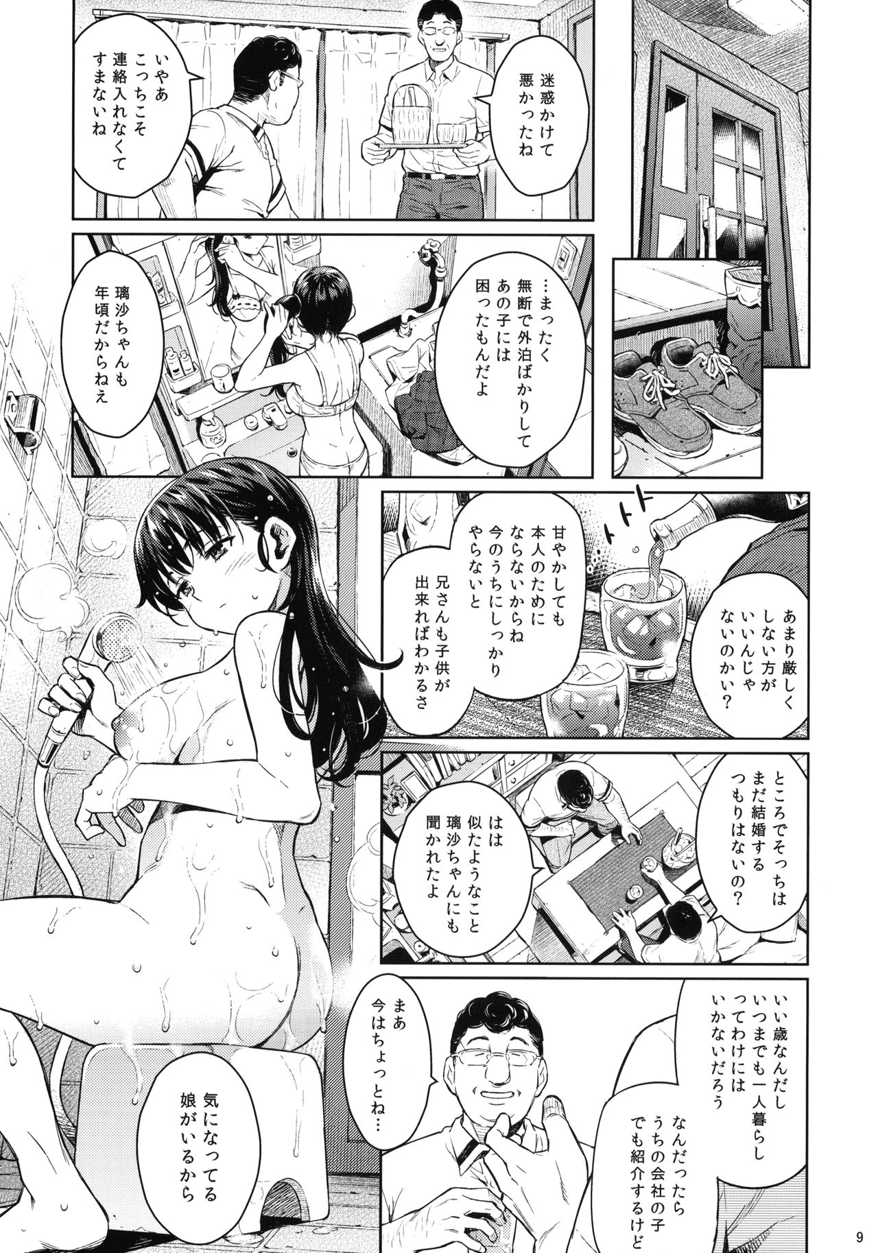 コワレモノ：リサプラス+紙