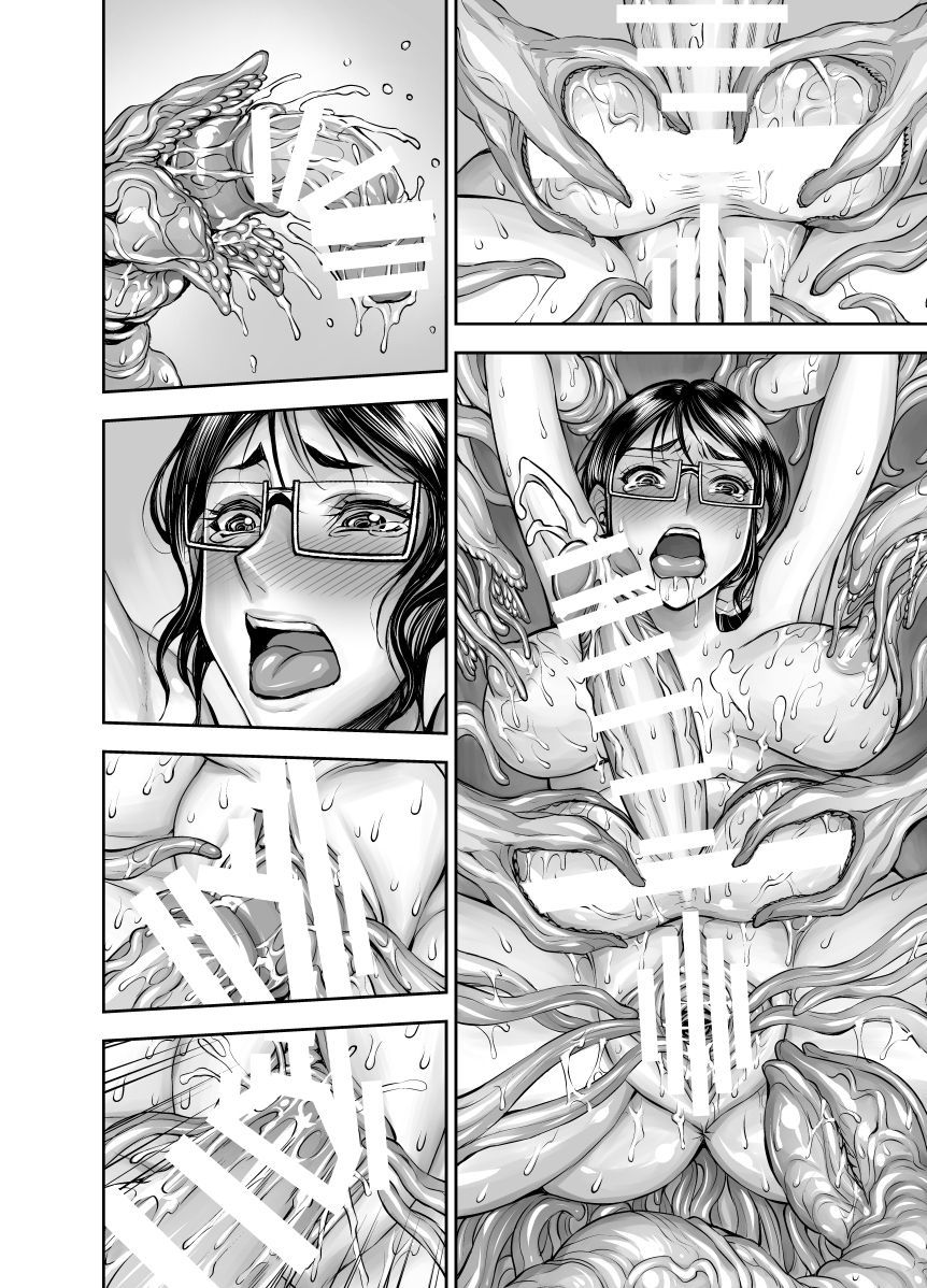 ふたなりになったよっきゅふたなりふたなりがしくしゅに岡されてむちゃくちゃにしゃせいさせまれるマンガ
