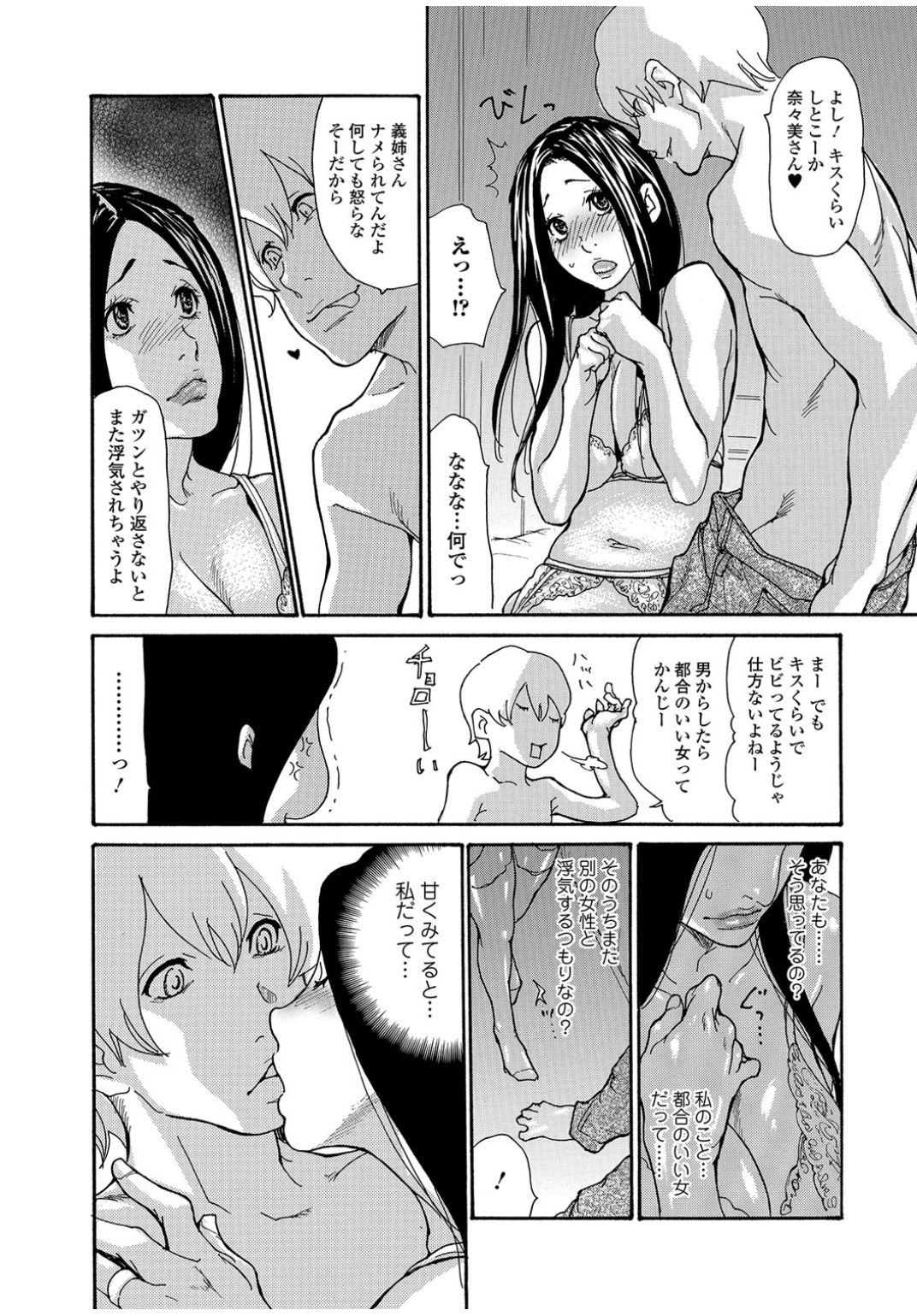 ウェブコミック饕餮Vol.13