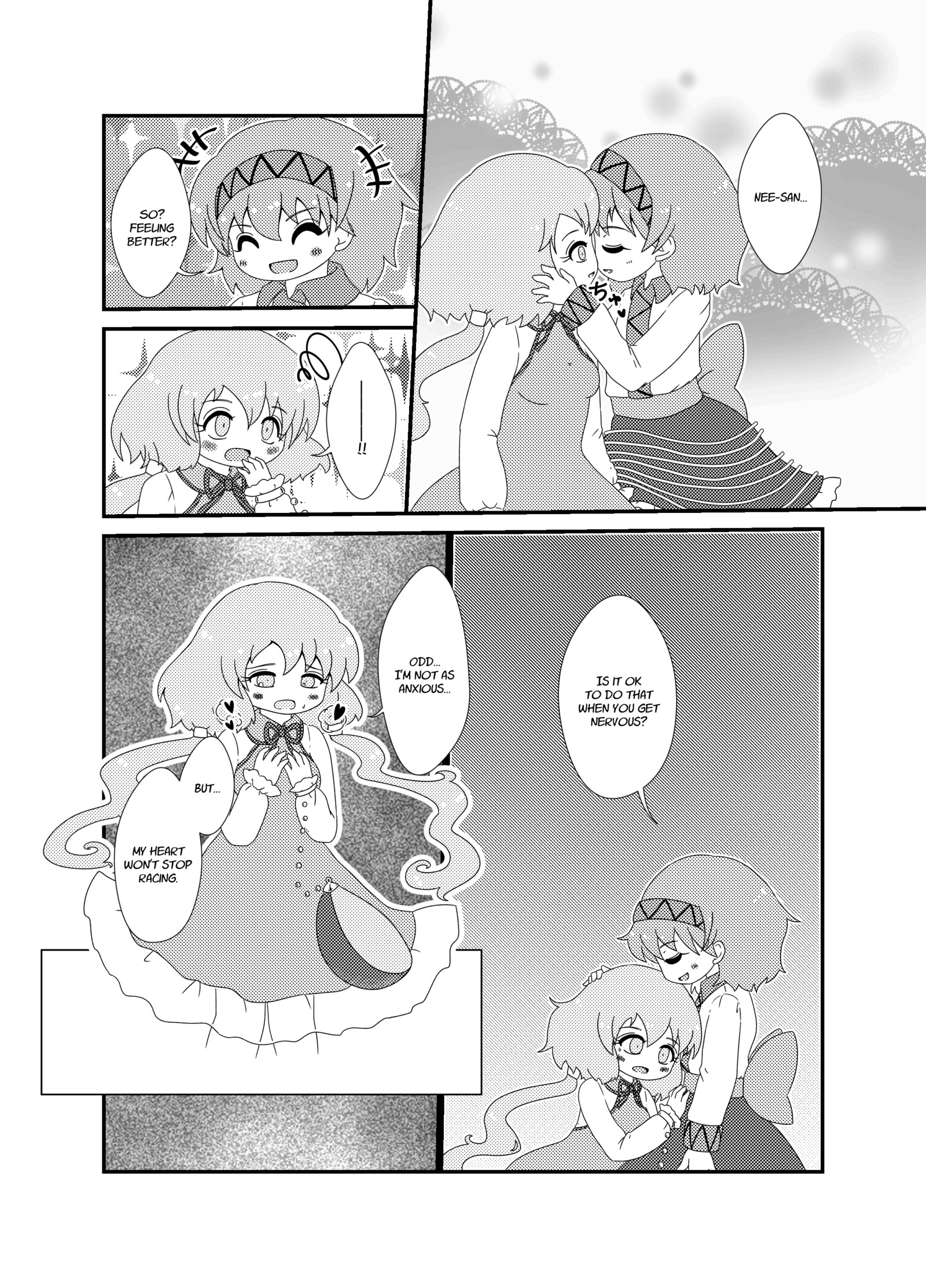 キミホウコウe |あなたに向かって