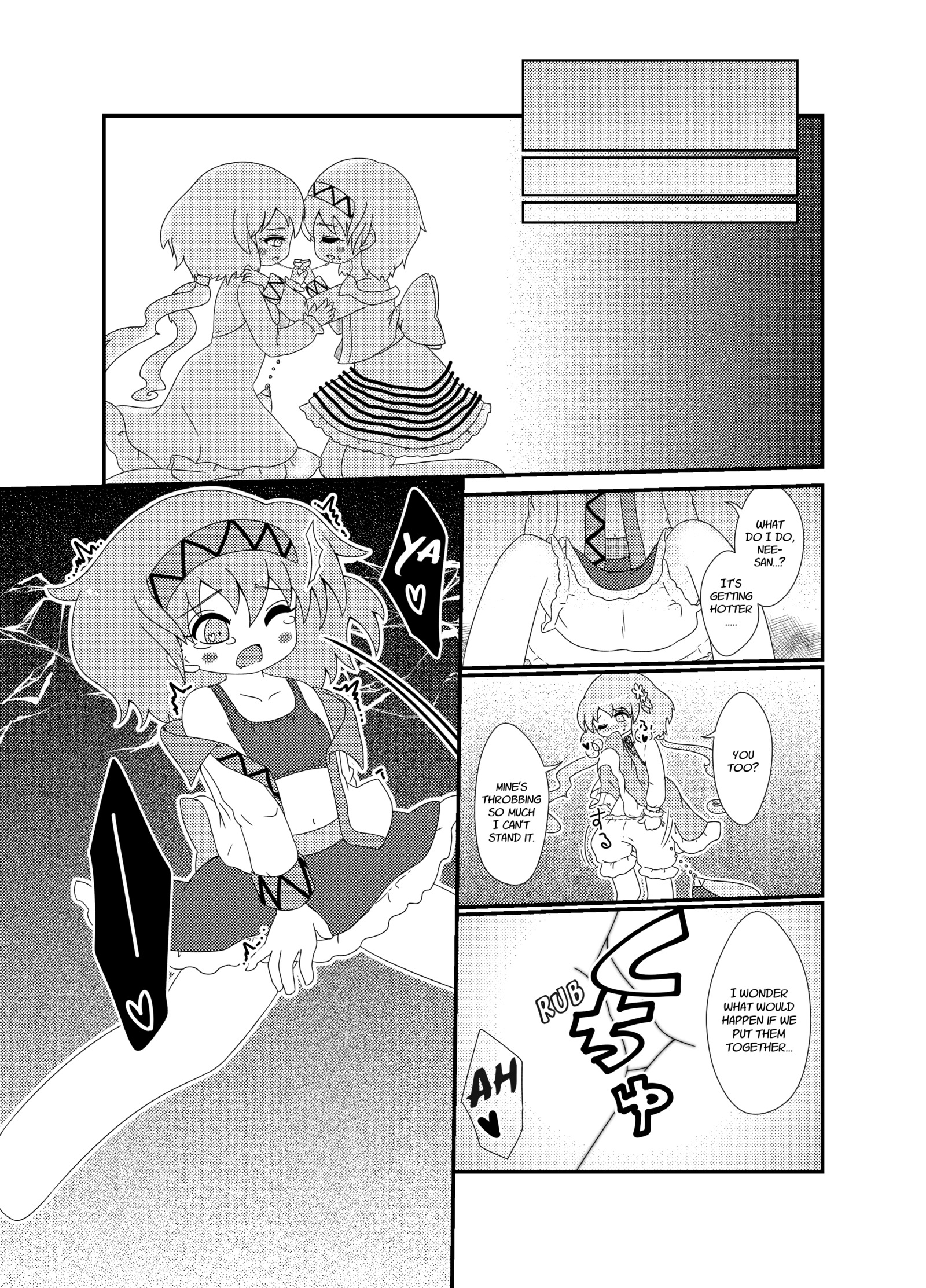 キミホウコウe |あなたに向かって