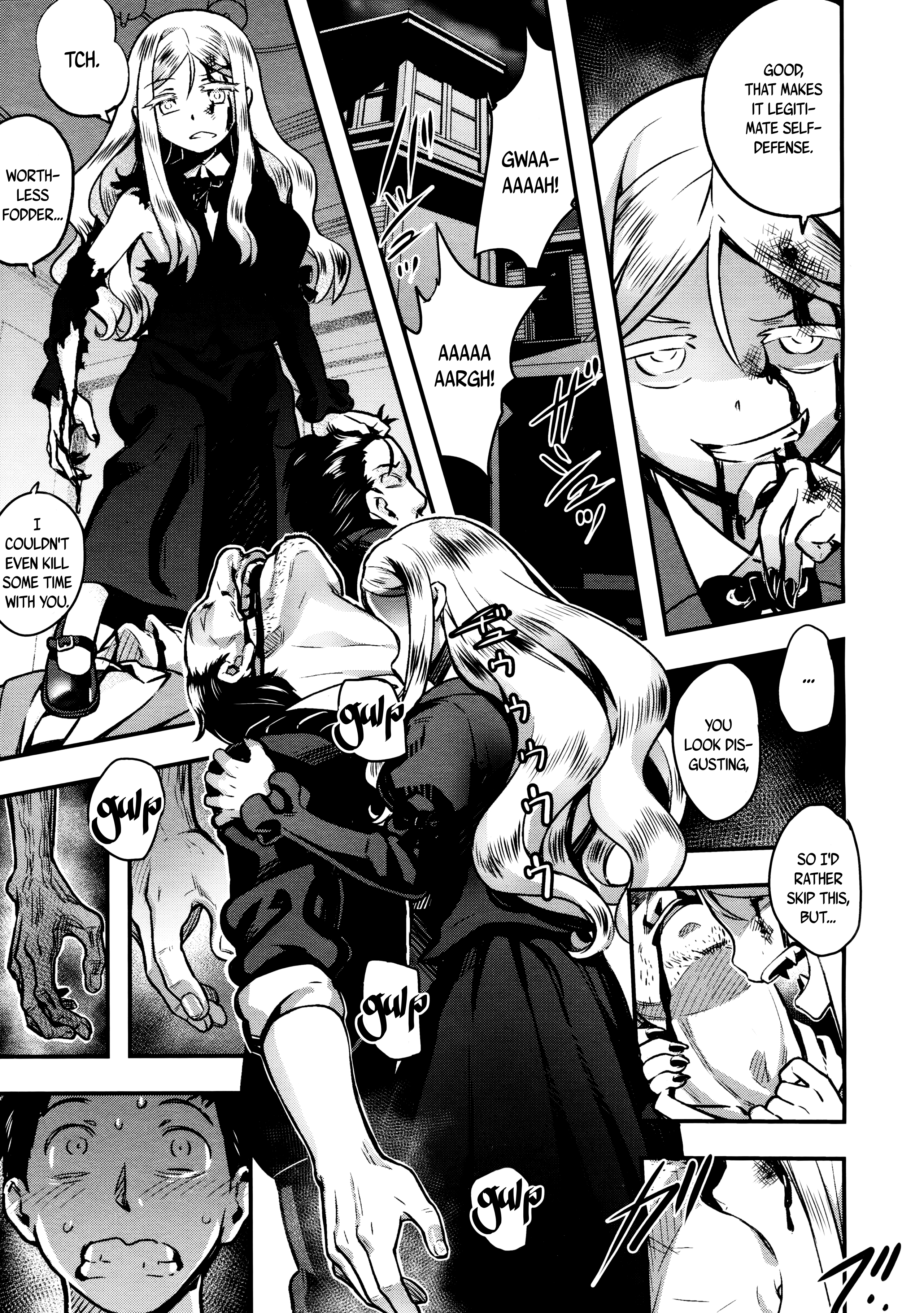 ユピエル様のげぼく|レディユピエルの召使い{CapableScoutMan＆amp;紀元前スキャン}