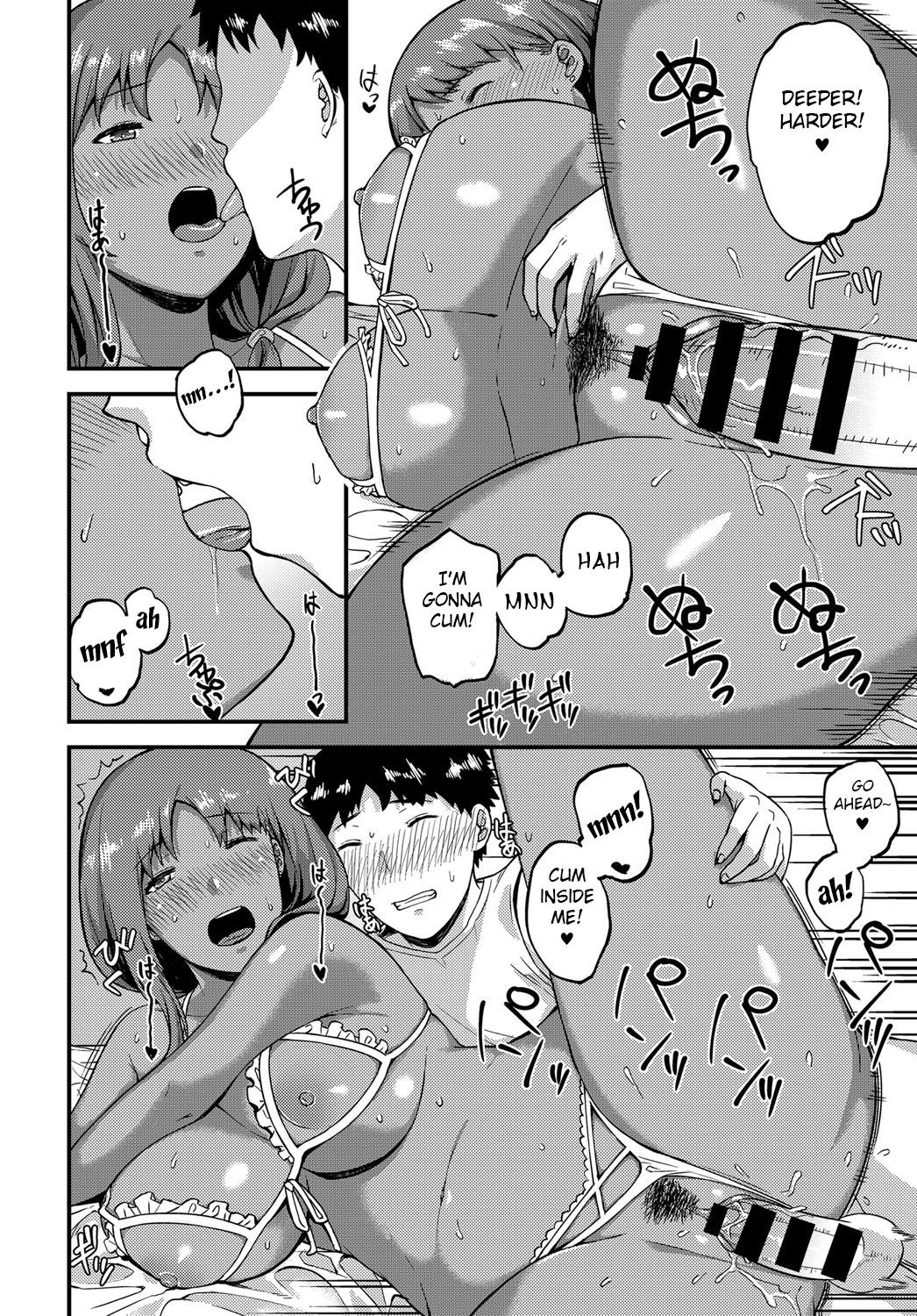 あなたのためのイブンカ