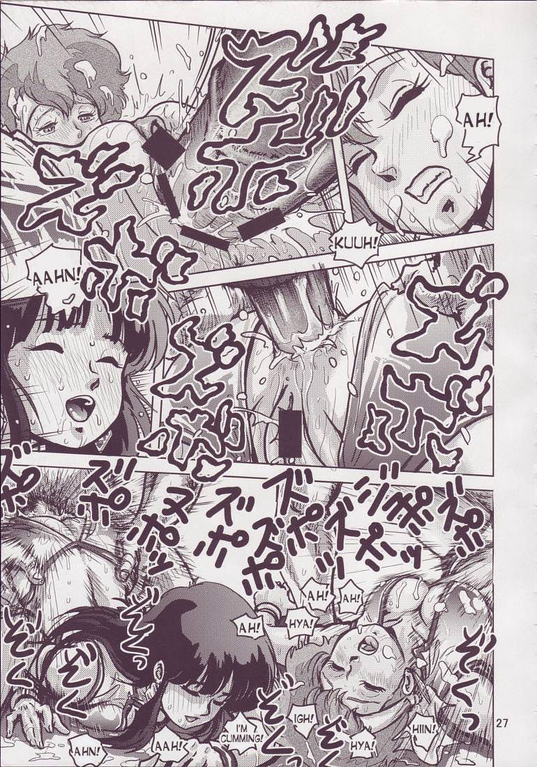 ラブエンジェル3