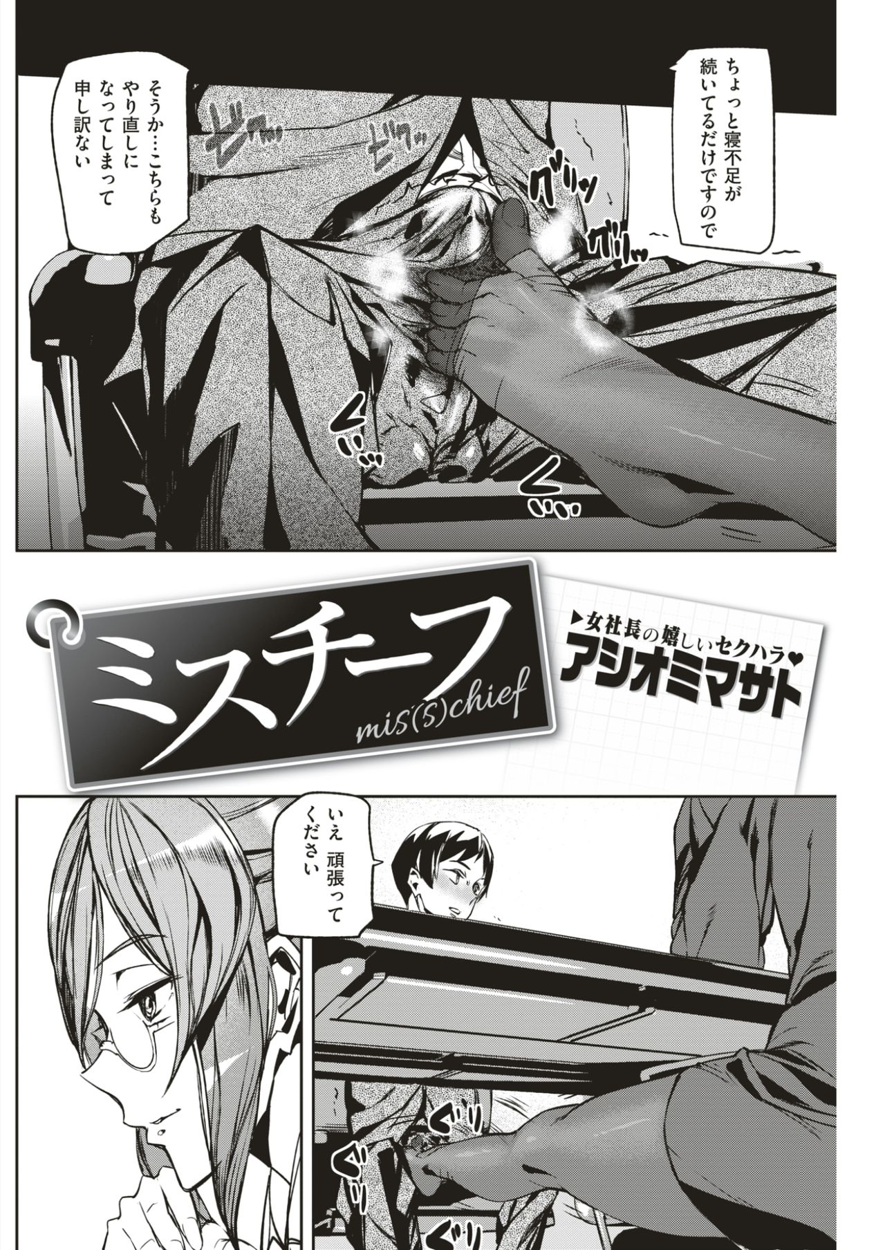 COMIC快楽2017-07