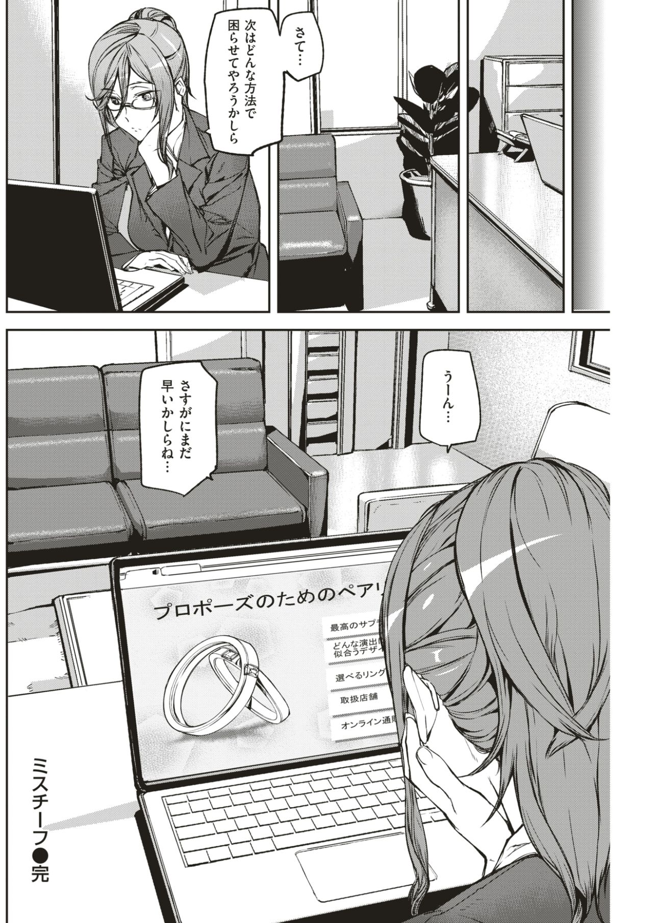 COMIC快楽2017-07