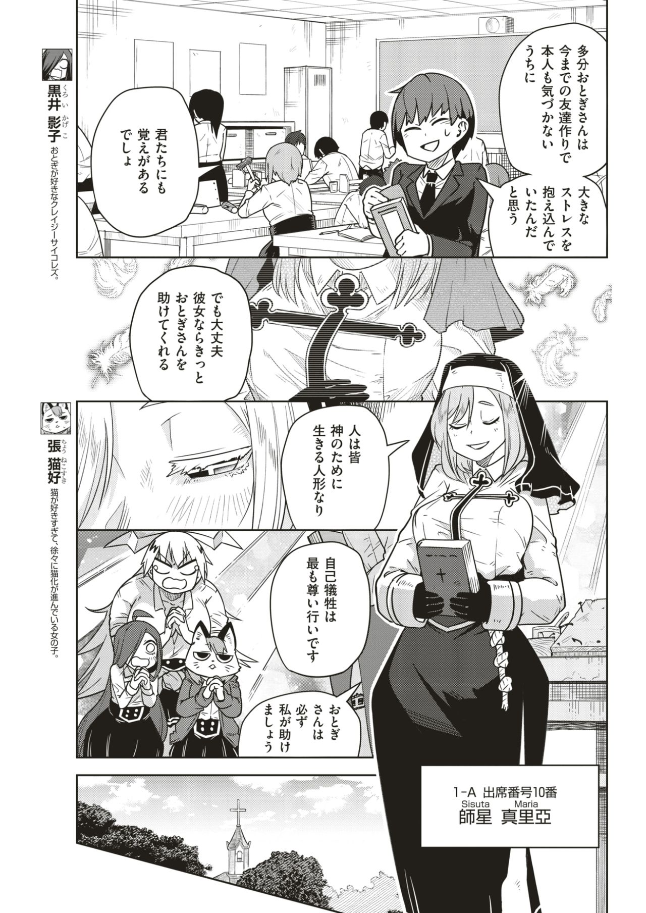 COMIC快楽2017-07
