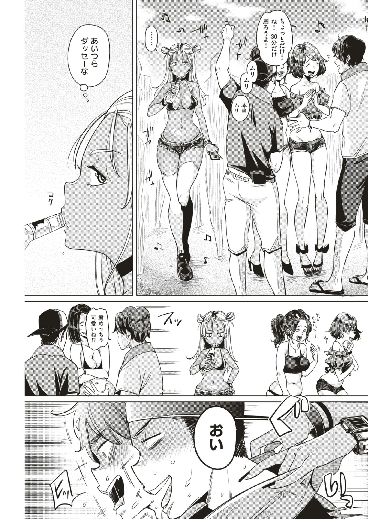 COMIC快楽2017-07