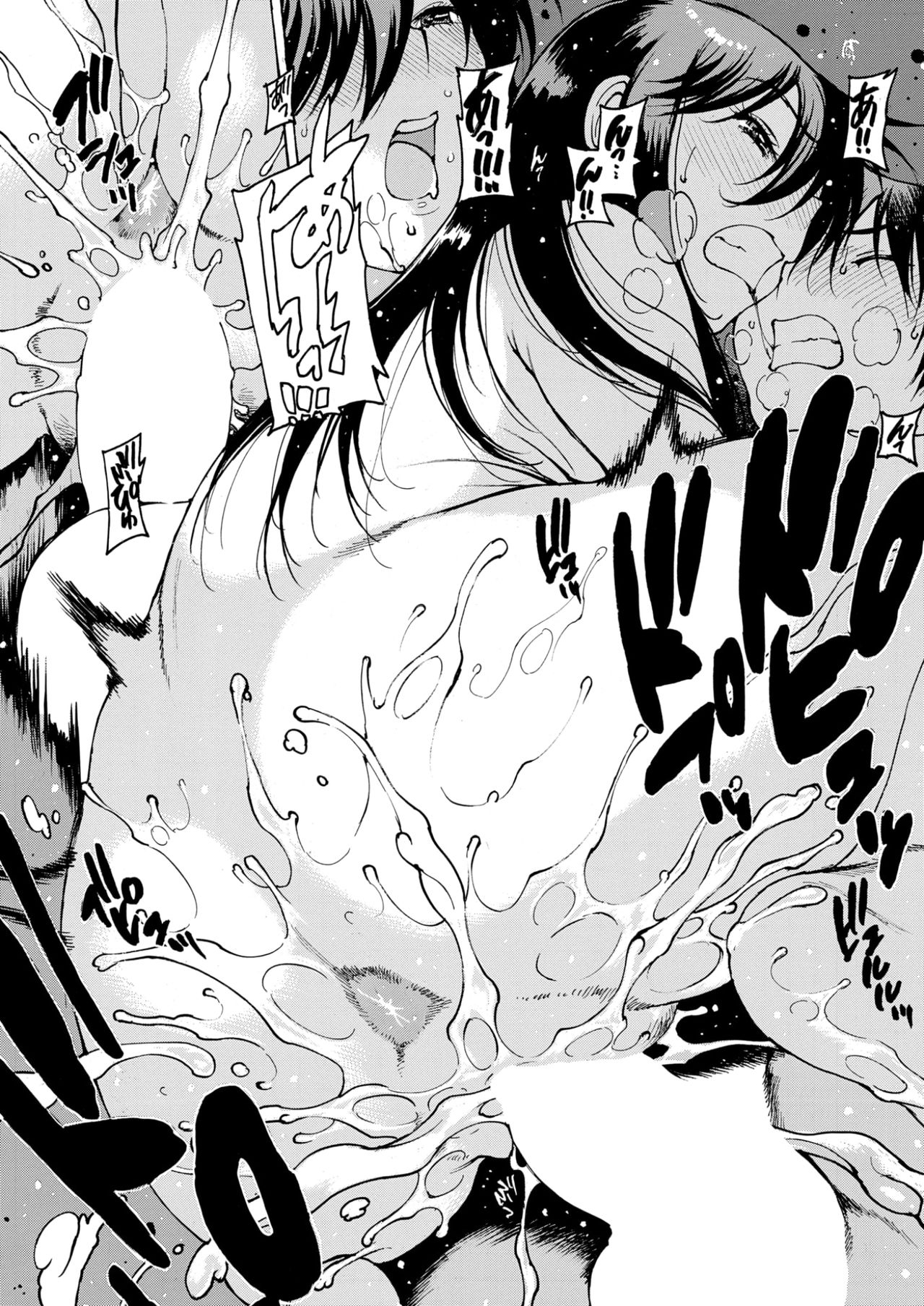 COMIC快楽2017-07