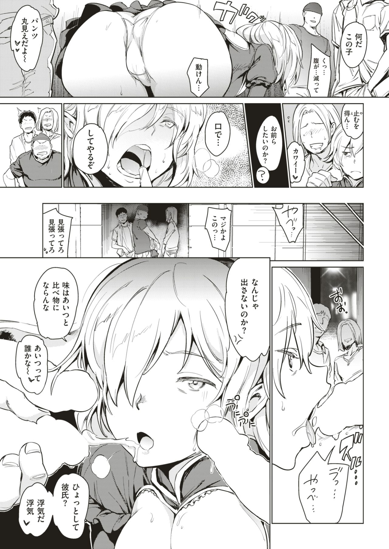 COMIC快楽2017-07