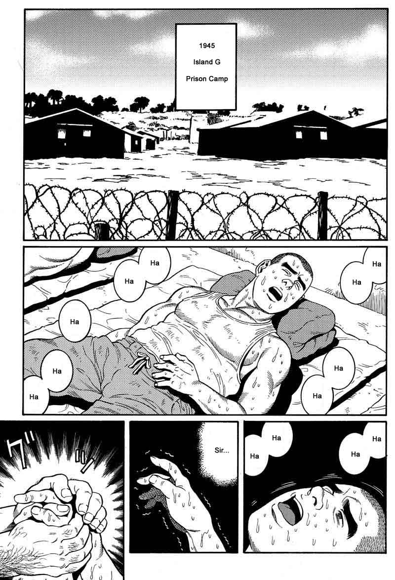 キミヨシルヤ南の悟空第01-14章