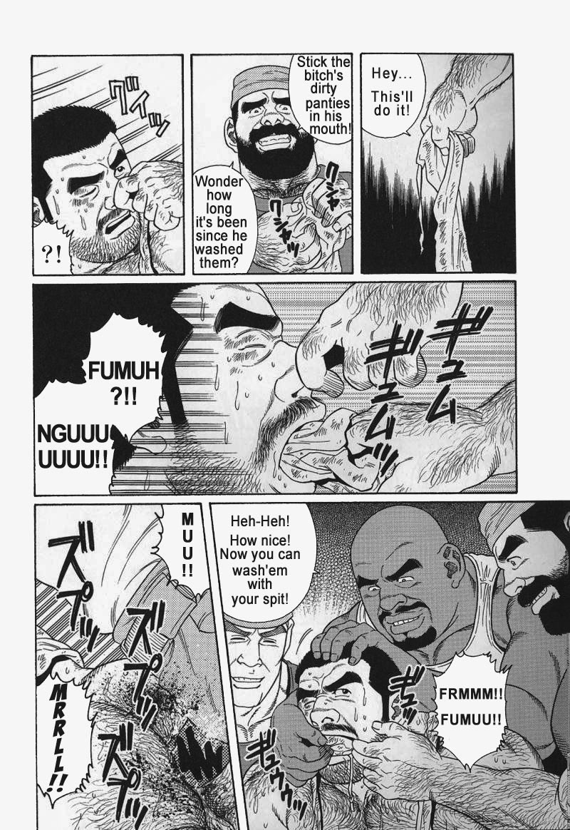 キミヨシルヤ南の悟空第01-14章
