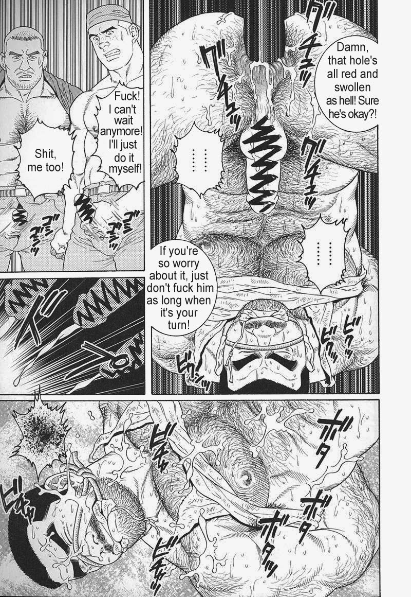 キミヨシルヤ南の悟空第01-14章
