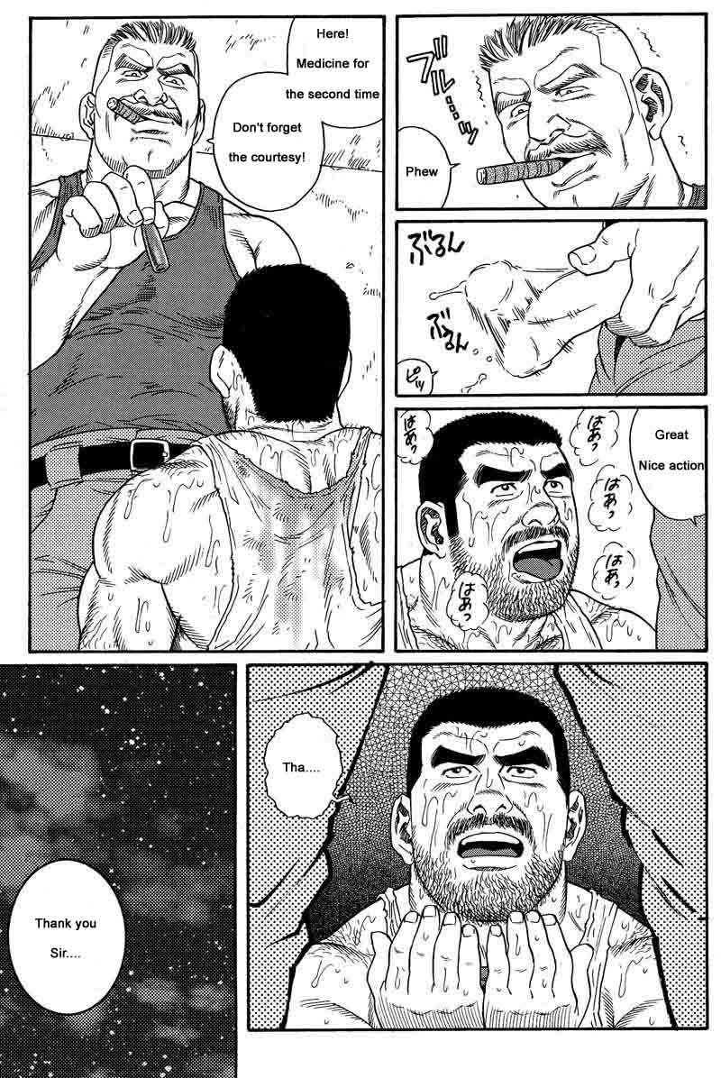 キミヨシルヤ南の悟空第01-14章