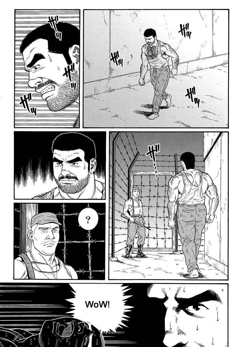 キミヨシルヤ南の悟空第01-14章