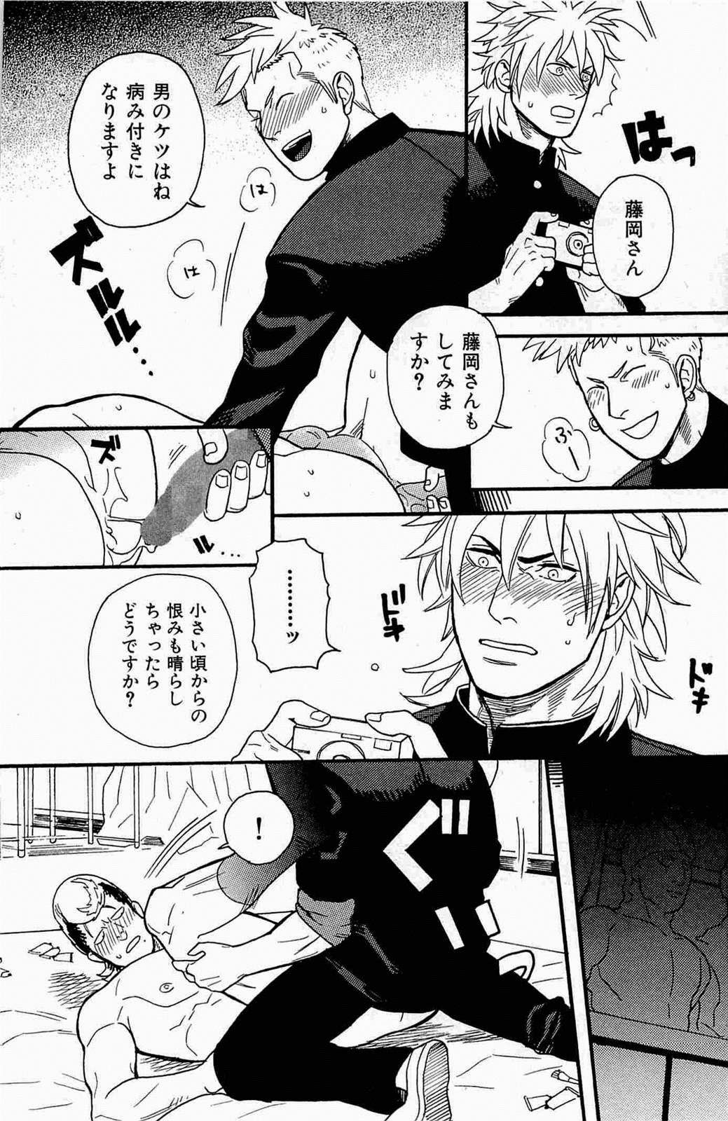 清春グレンタイ