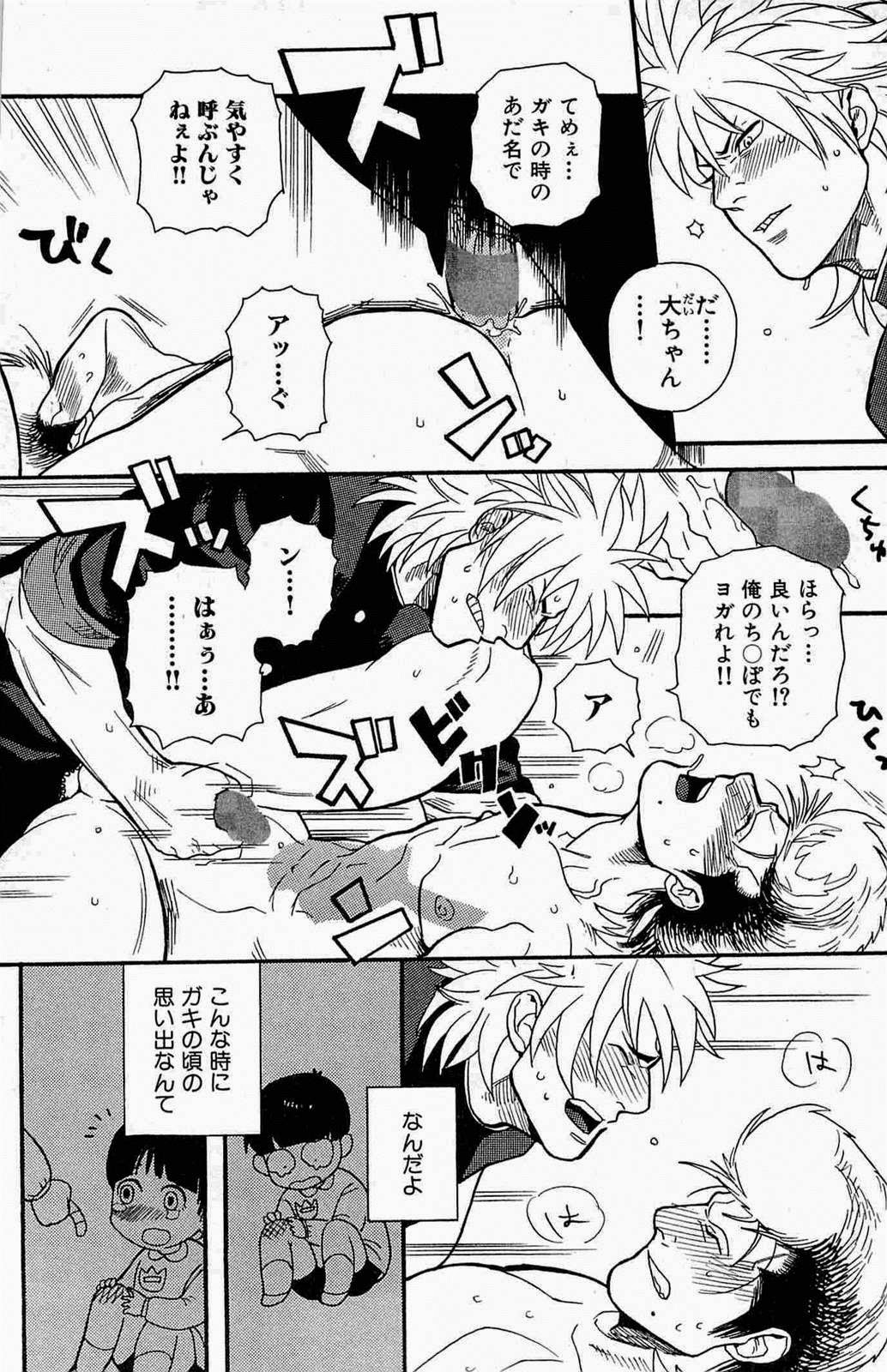 清春グレンタイ