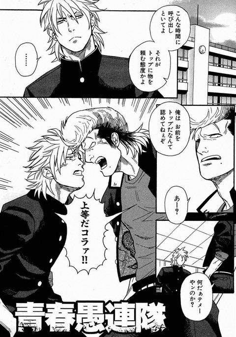 清春グレンタイ 清春グレンタイ