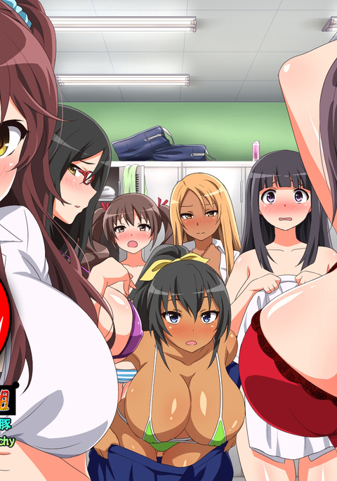 むちむちJKからいつでも中橋下瀬原瀬OKの学園2 むちむちJKからいつでも中橋下瀬原瀬OKの学園2