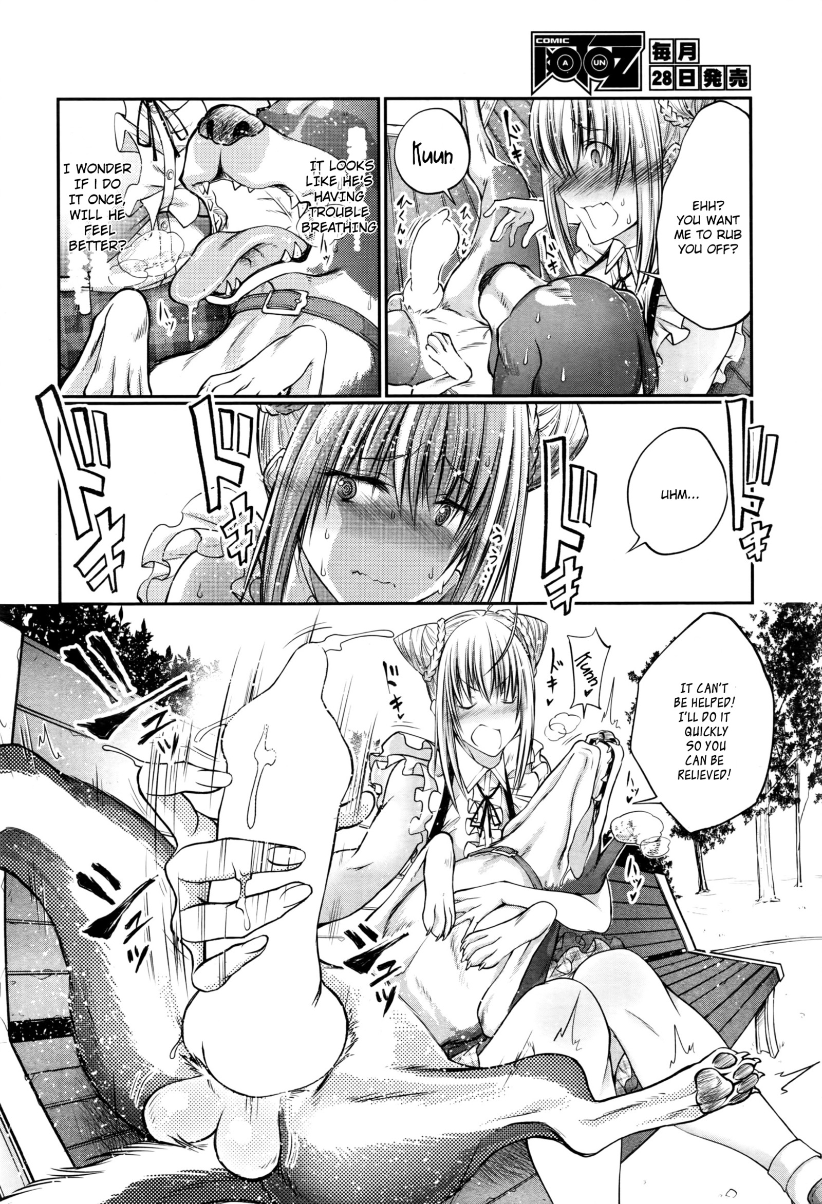 竹の子きのこ|きのこたけのたけのこ