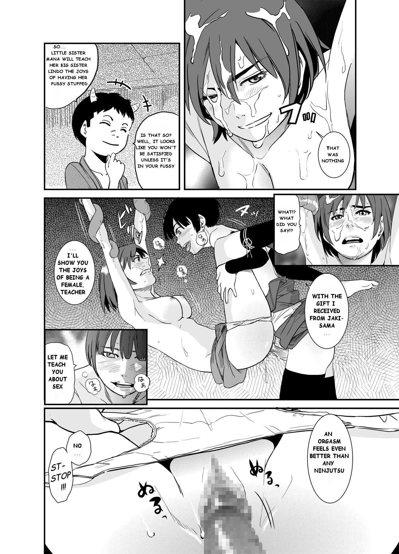 ジャキのお母さん