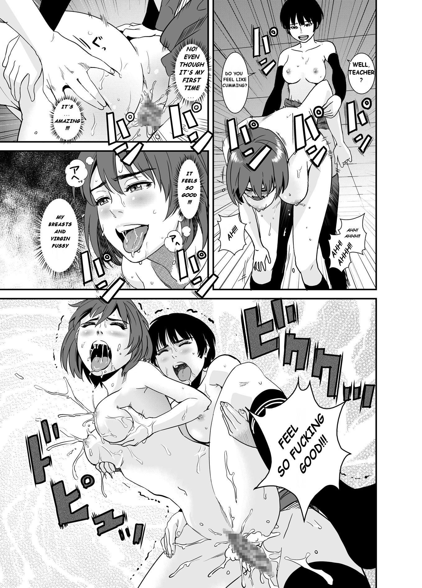 ジャキのお母さん