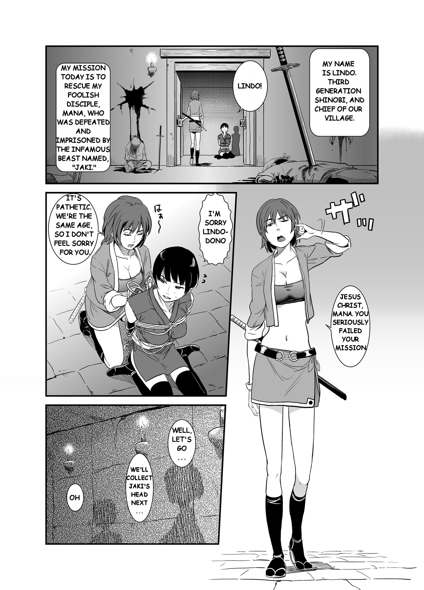 ジャキのお母さん