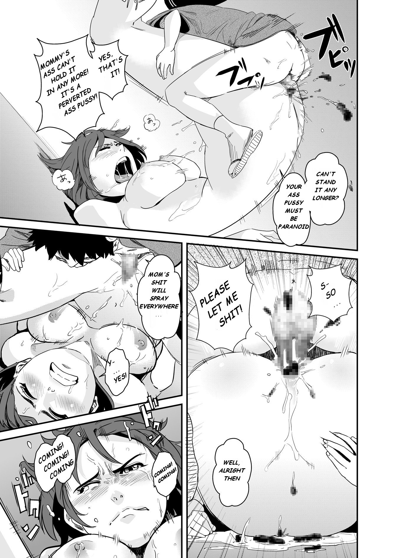 ジャキのお母さん