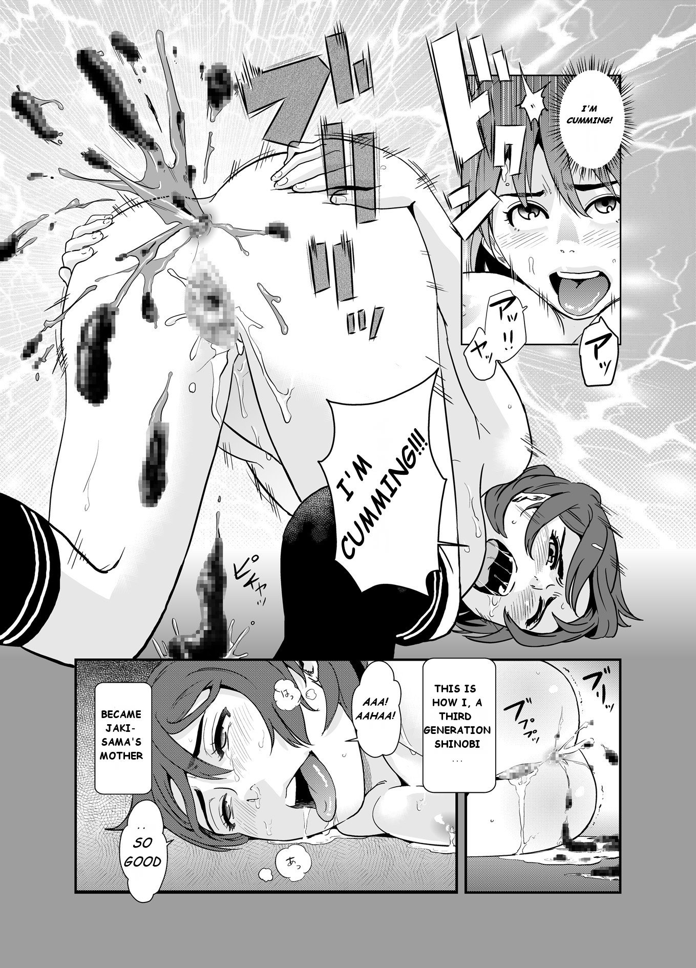 ジャキのお母さん