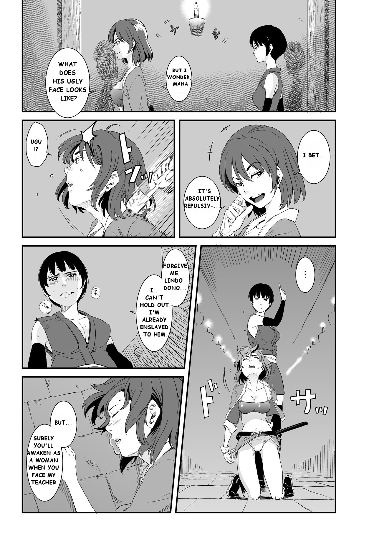 ジャキのお母さん