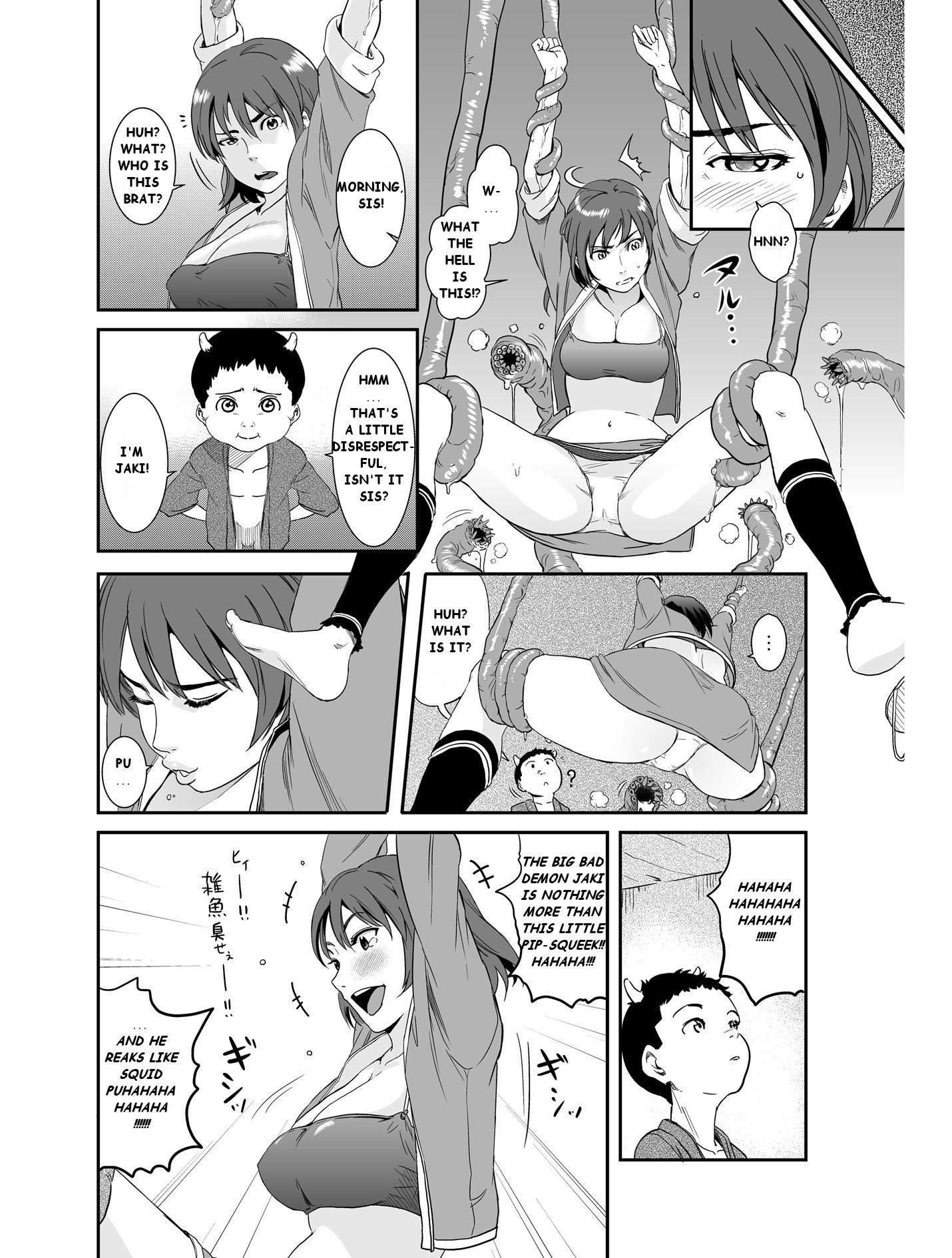 ジャキのお母さん