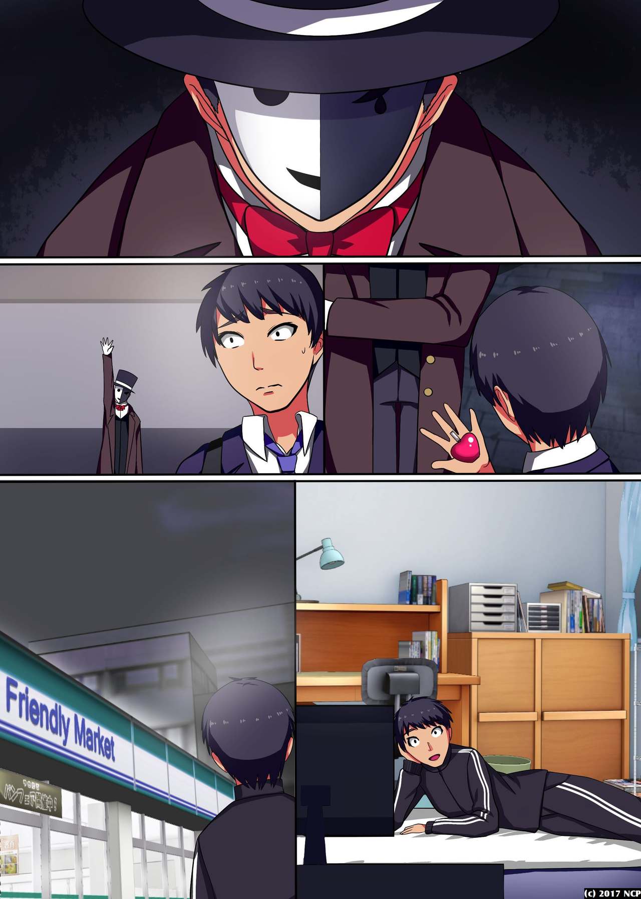 ソクソウニュウOK！ハーレムタイム