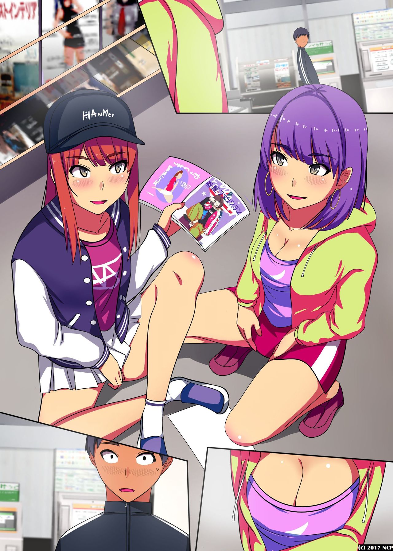 ソクソウニュウOK！ハーレムタイム
