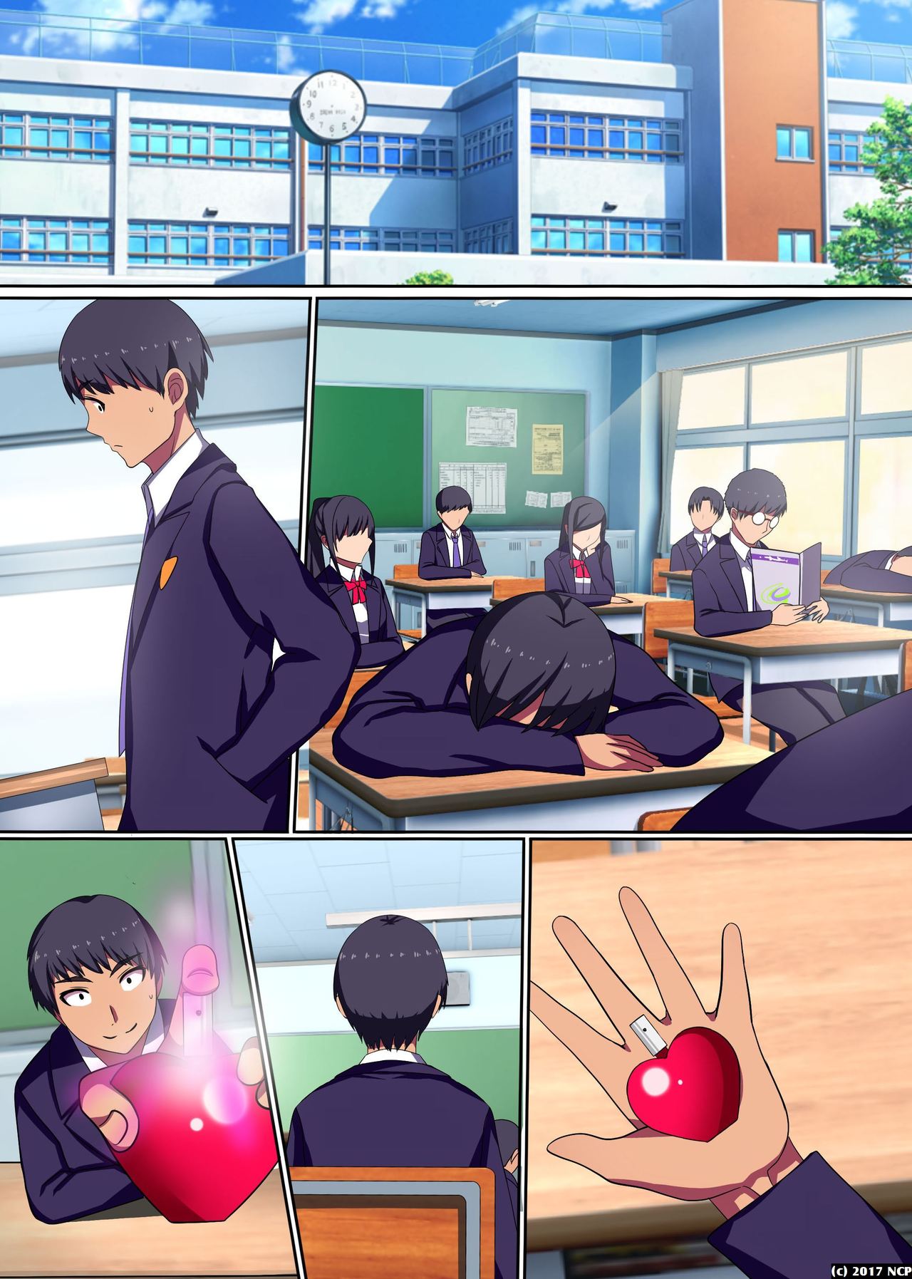 ソクソウニュウOK！ハーレムタイム