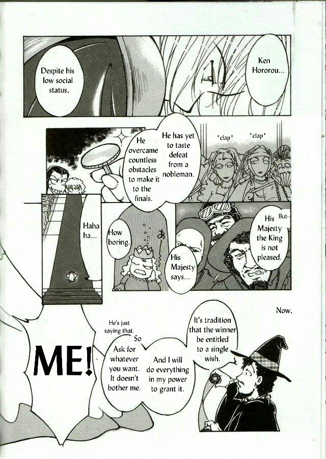 うららちゃんハイ! うららちゃんハイ!