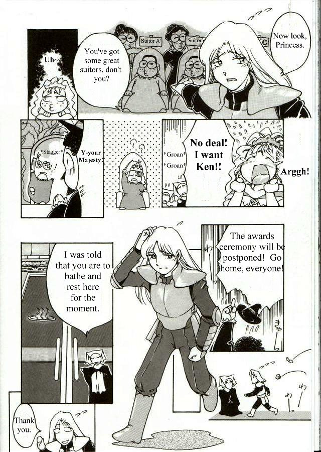 うららちゃんハイ! うららちゃんハイ!