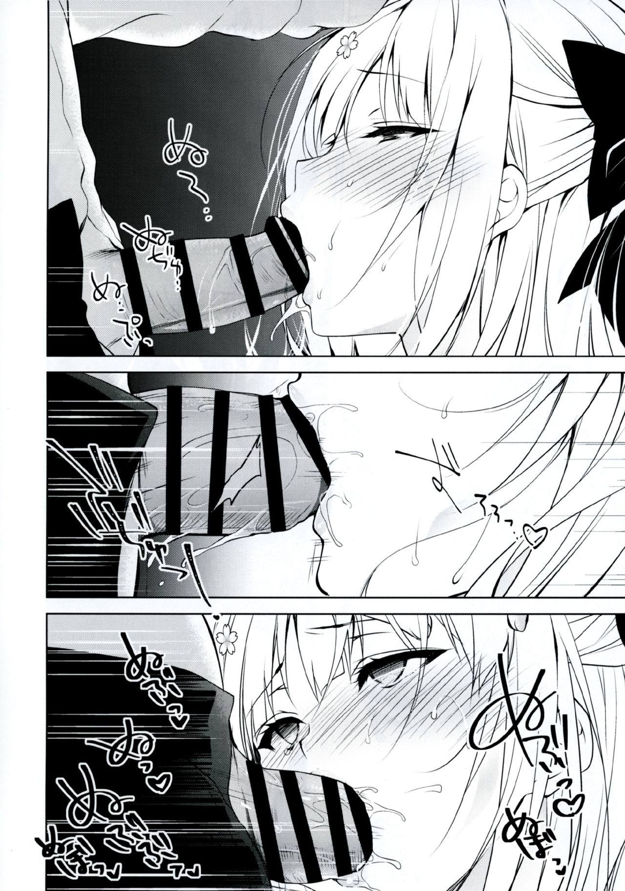 少女海俊