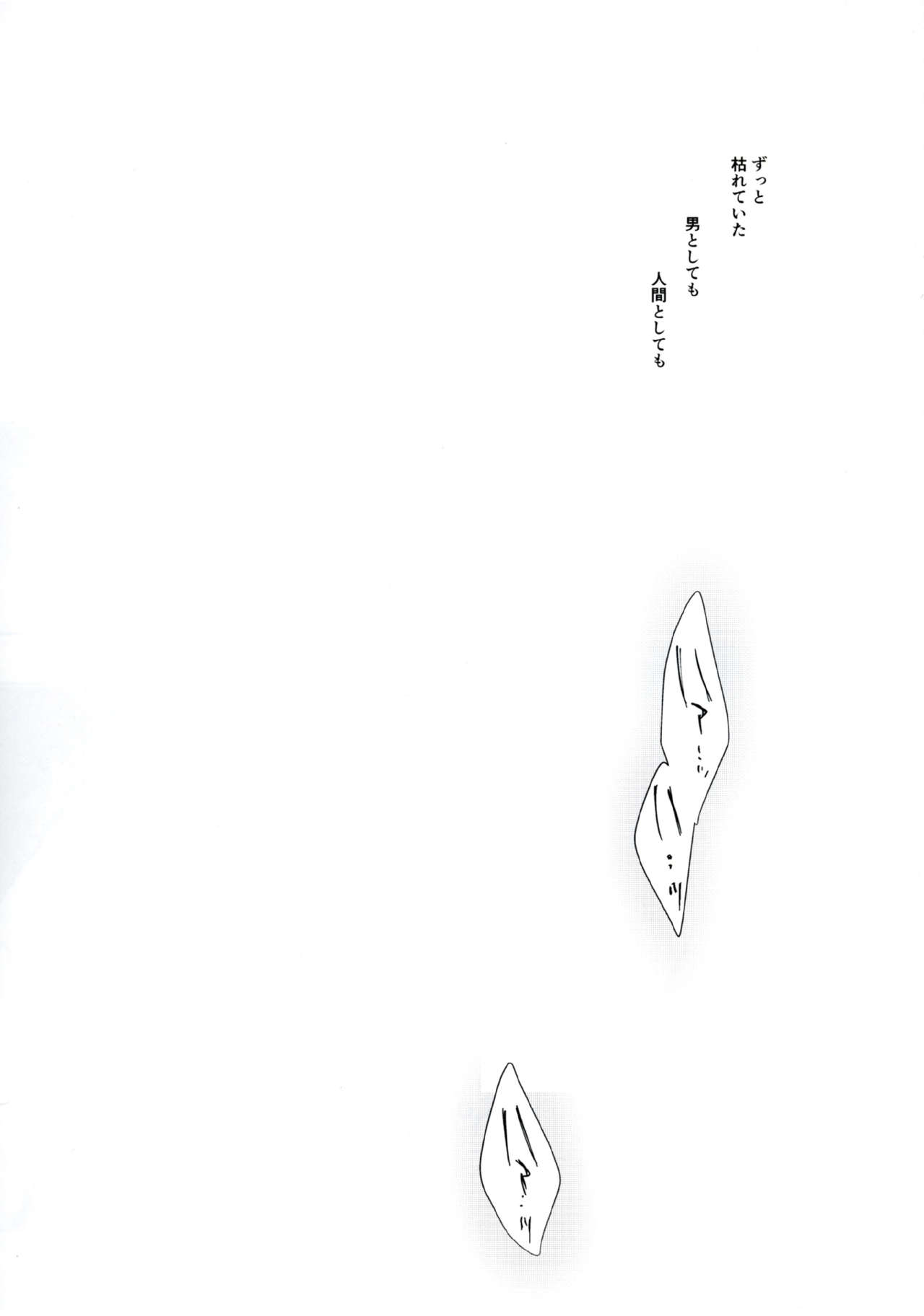 少女海俊
