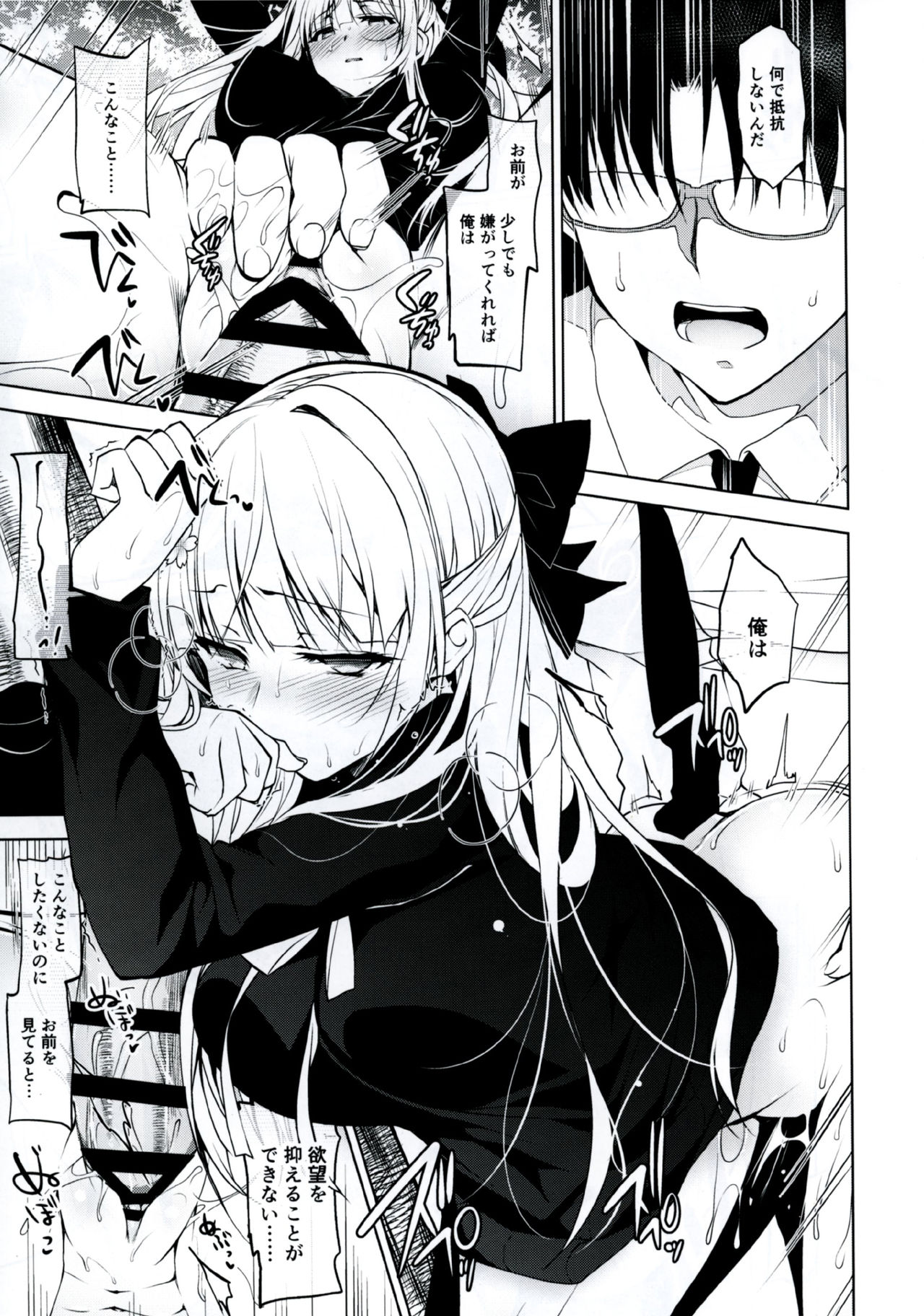 少女海俊