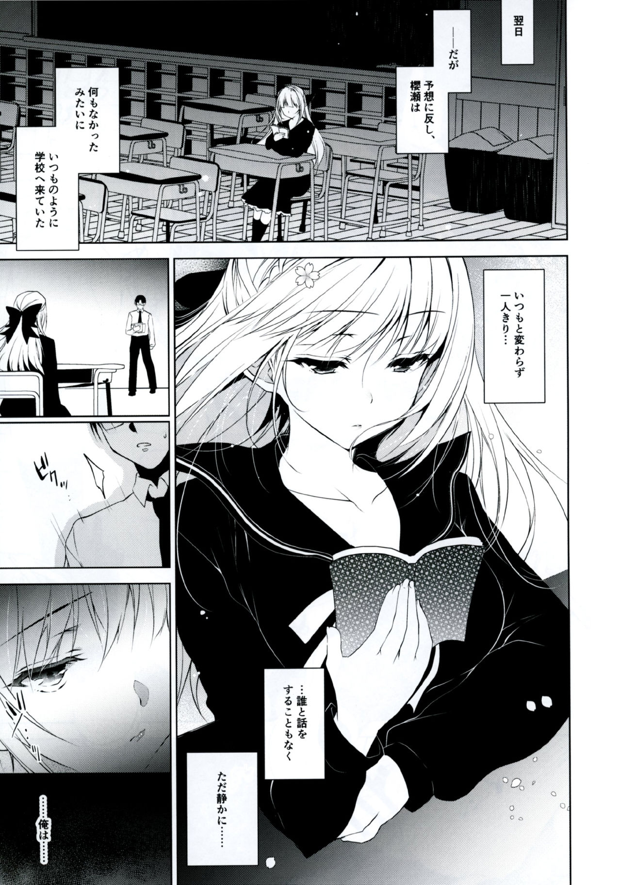 少女海俊