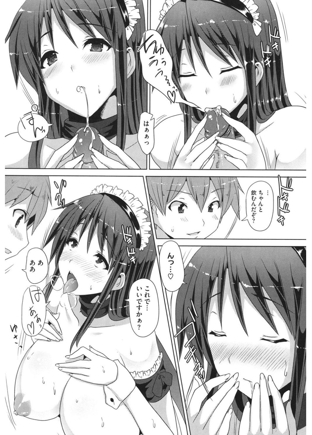 コアコレコスプレ恩納出生国ショリ