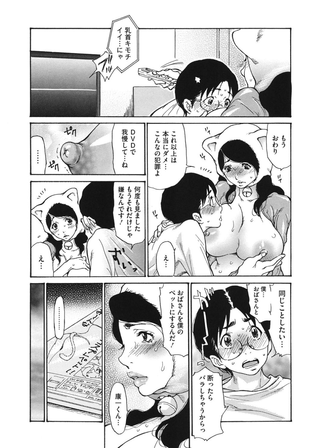 コアコレコスプレ恩納出生国ショリ