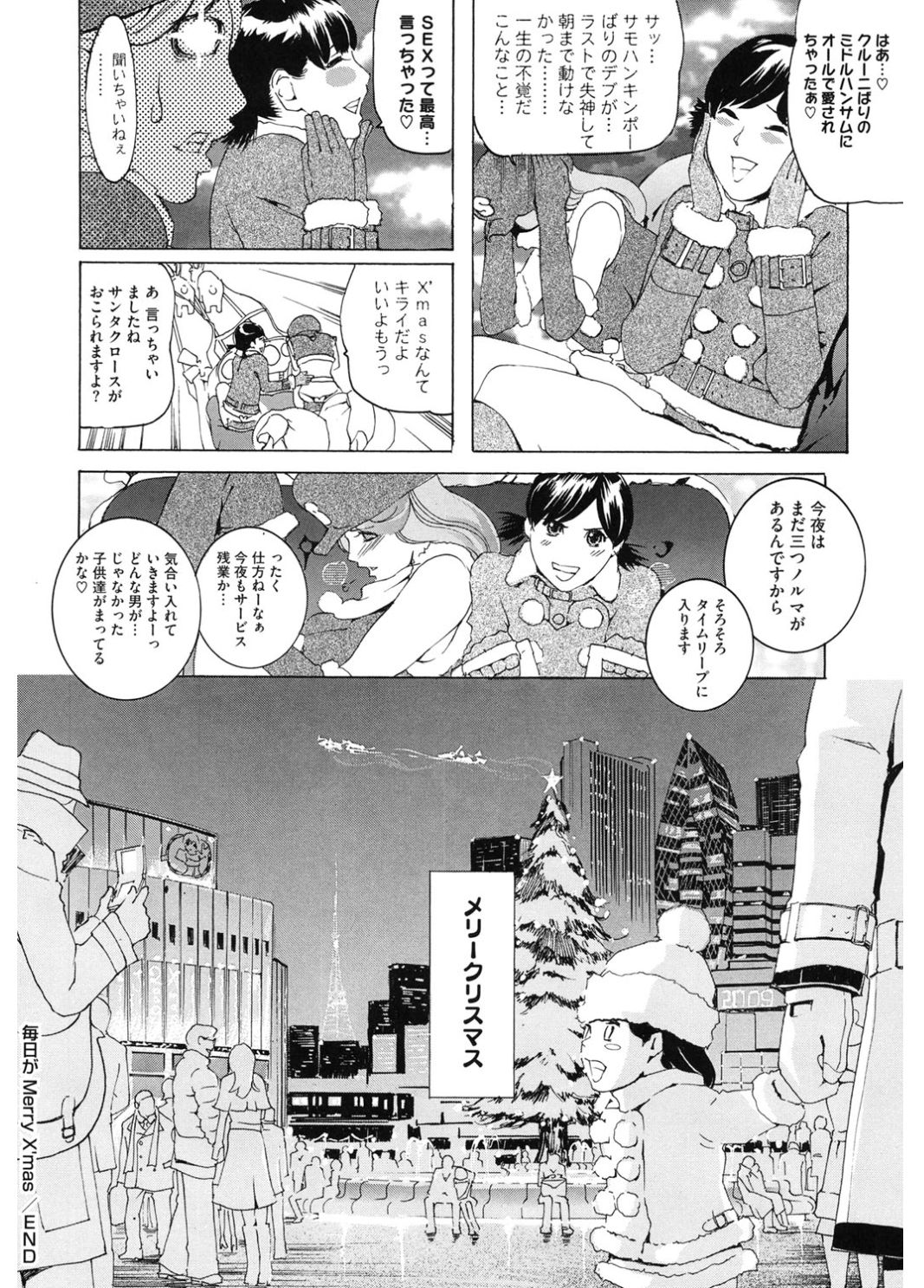 コアコレコスプレ恩納出生国ショリ