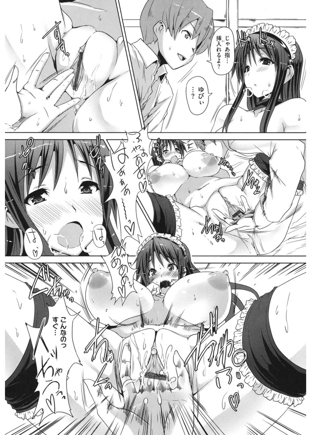 コアコレコスプレ恩納出生国ショリ