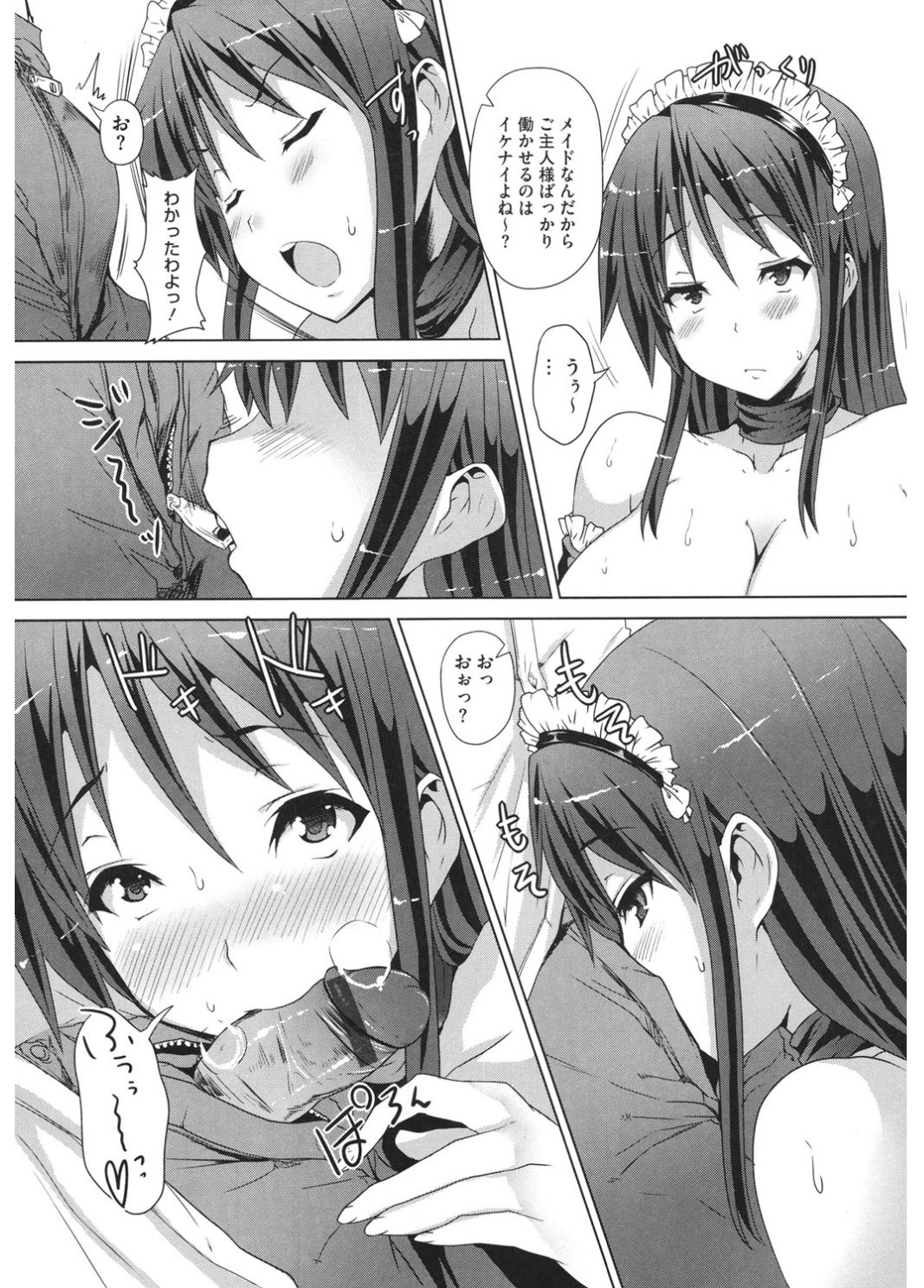 コアコレコスプレ恩納出生国ショリ