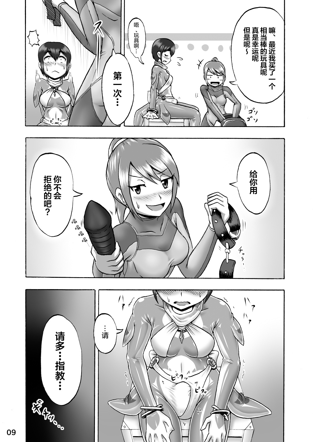 きぐるみショー