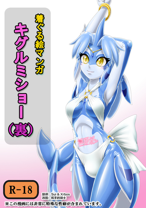 きぐるみショー きぐるみショー