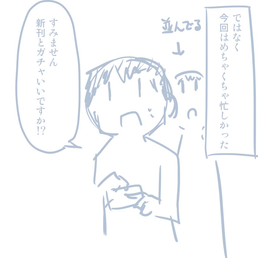 コミケレポマンガ コミケレポマンガ