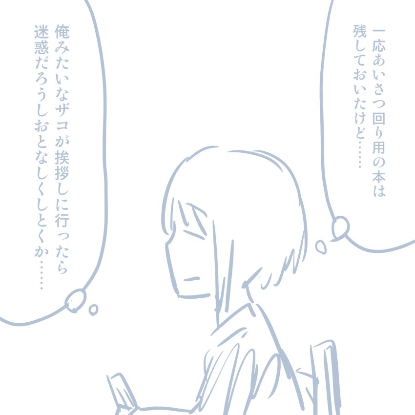 コミケレポマンガ コミケレポマンガ